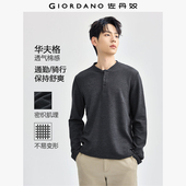 华夫格亨利领长袖 佐丹奴亨利衫 男2026年春复古美式 T恤男01025805