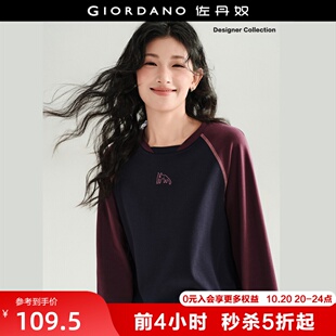 设计师款佐丹奴长袖T恤女猫咪刺绣宽松撞色拼接圆领上衣18326529