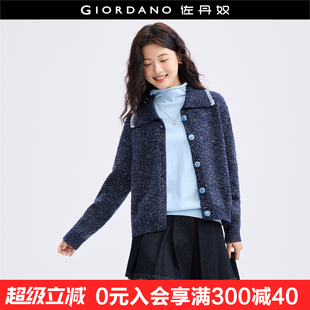 女新款 佐丹奴针织开衫 雪花彩点文艺宽松撞色翻领针织外套18354513
