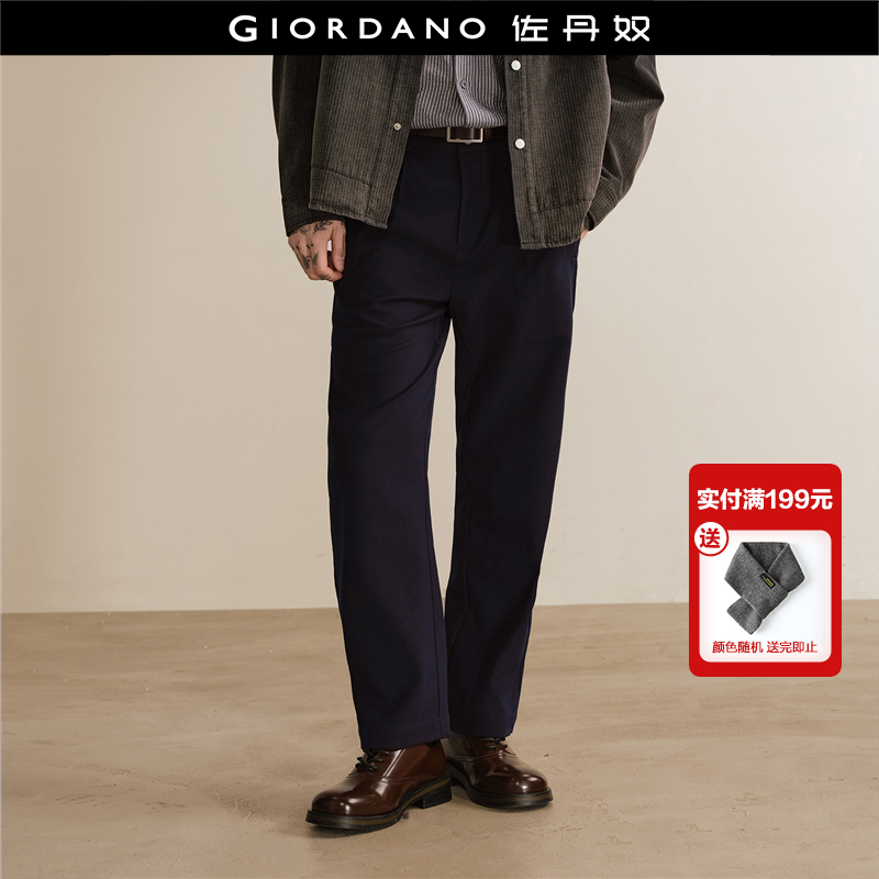 Giordano长裤通勤风压褶休闲裤