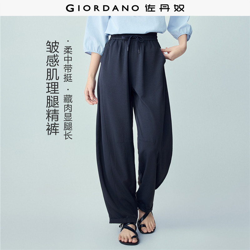 Giordano长裤弯刀破骨休闲裤图片