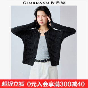 圆领针织开衫 佐丹奴淡人穿搭女双粒扣镂空竖条纹气质小衫 13355206