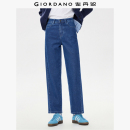 05415683 重磅洗水高腰拉链牛仔裤 佐丹奴复古直筒牛仔裤 女秋冬新款