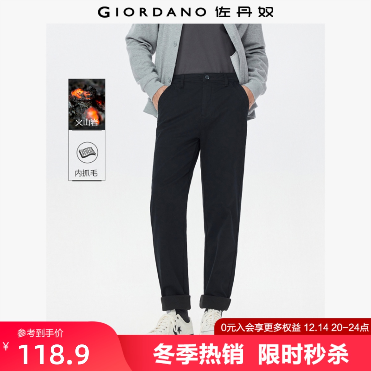 长裤梭织内抓毛休闲裤口袋