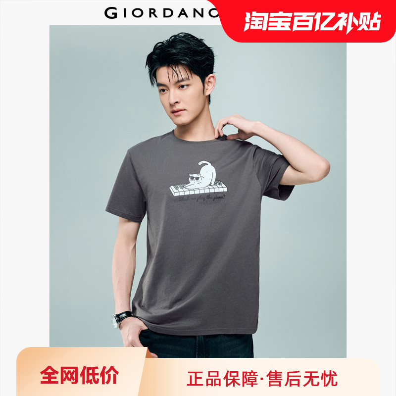 ���ڲ�����14 ��־�� S Giordano����ӡ��T������ 46Ԫ