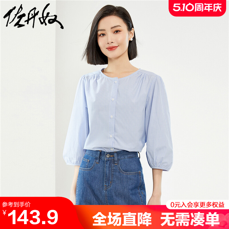 佐丹奴衬衫女装新款莫代尔府绸泡泡袖减龄中袖圆领衬衣女13344213