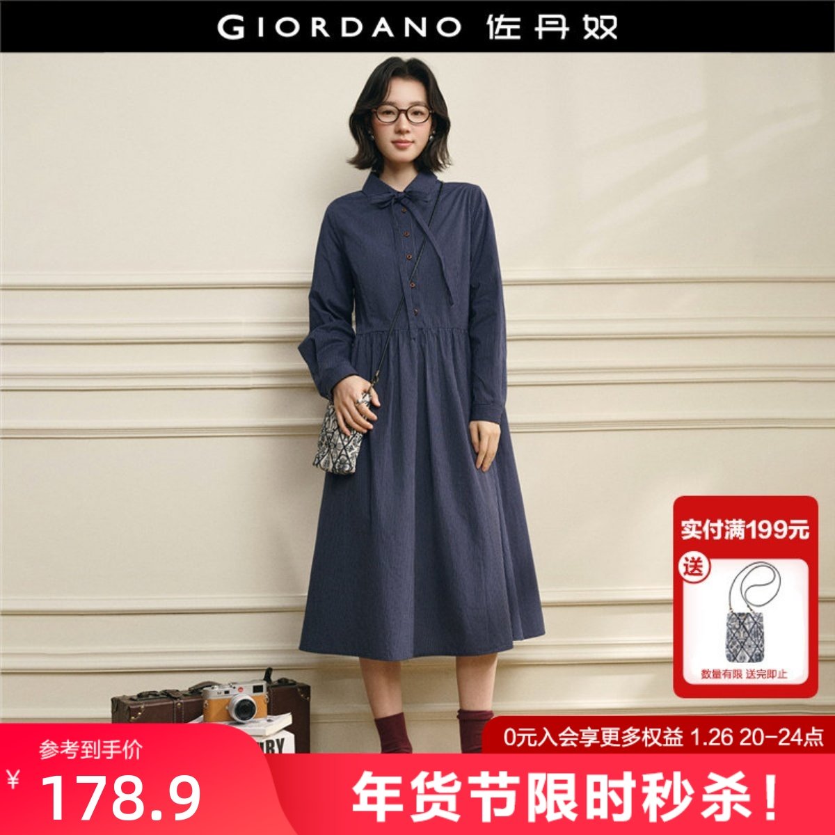 设计师款佐丹奴2026年春纯棉条纹娃娃领系带收腰连衣裙女18466702,淘宝优惠券,粉丝福利购,淘宝优惠卷