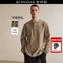 设计师款 德绒宽松亨利领上衣18025806 佐丹奴空气层透气卫衣男新款