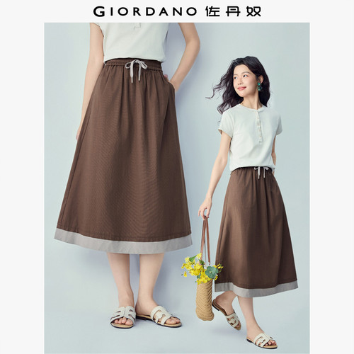 Giordano长裙撞色下摆半身裙