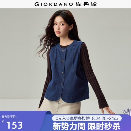 Giordano牛仔圆领马甲外套口袋