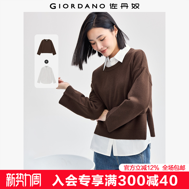 佐丹奴针织衫衬衫两件套装