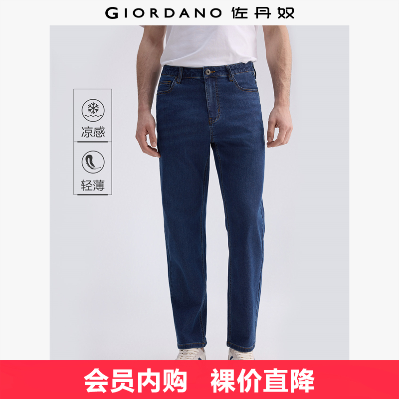 佐丹奴拉链长裤洗水凉感牛仔裤