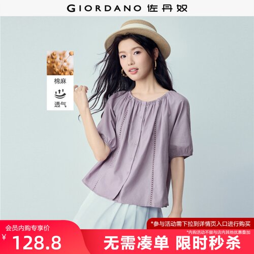 Giordano宽松中袖棉麻衬衫