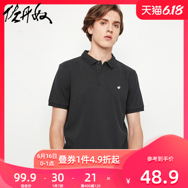 佐丹奴欧美简约小青蛙刺绣提花领莱卡弹力棉男黑色POLO衫01010398