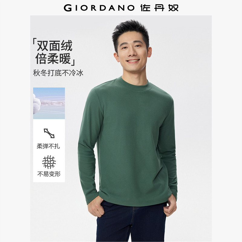 佐丹奴长袖T恤男秋冬新款保暖绒打底衫纯色半高领套头衫13025756