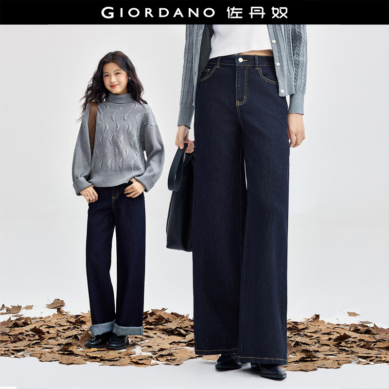 Giordano/佐丹奴牛仔裤高腰