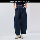 设计师款 18425503 纯棉破骨半松紧腰九分裤 佐丹奴原色阔腿裤 女新款