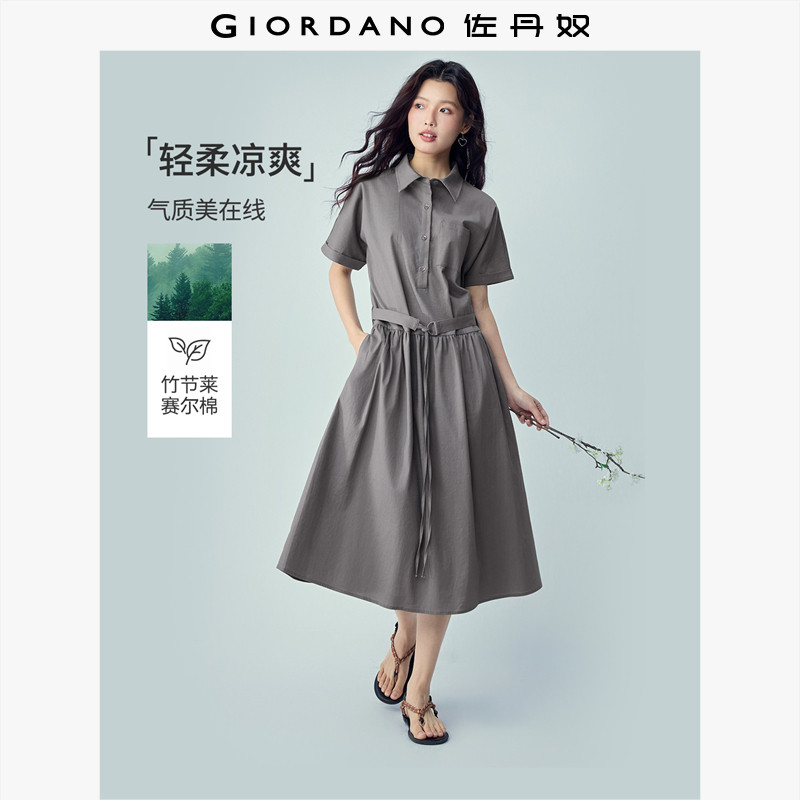 佐丹奴短袖裙子女2026年夏莱赛尔棉配腰带翻领衬衫连衣裙13466252