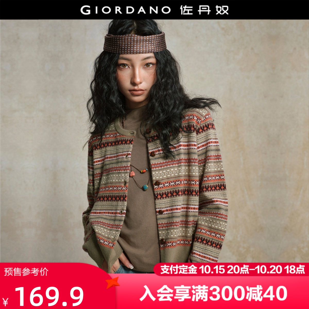 佐丹奴圆领撞色提花条纹针织衫