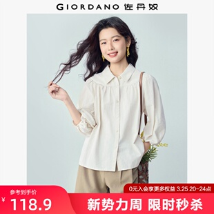 女13346255 衬衫 佐丹奴2026年夏新款 纯棉肌理感宽松碎褶七分泡泡袖