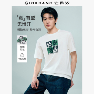 纯棉熊猫主题印花男生圆领上衣01096384 新款 佐丹奴短袖 T恤男夏季
