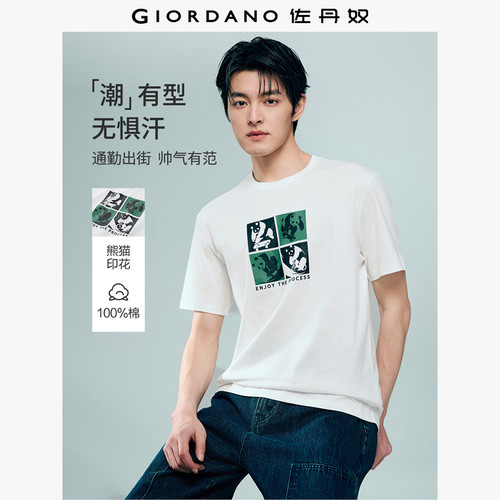 Giordano短袖印花T恤纯棉