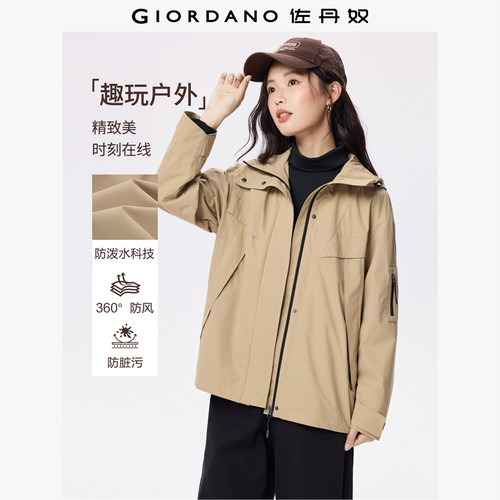 Giordano/佐丹奴防水短外套风衣