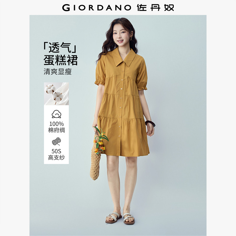 佐丹奴短袖裙子女夏季新款纯棉宽松衬衫裙翻领蛋糕连衣裙13466236