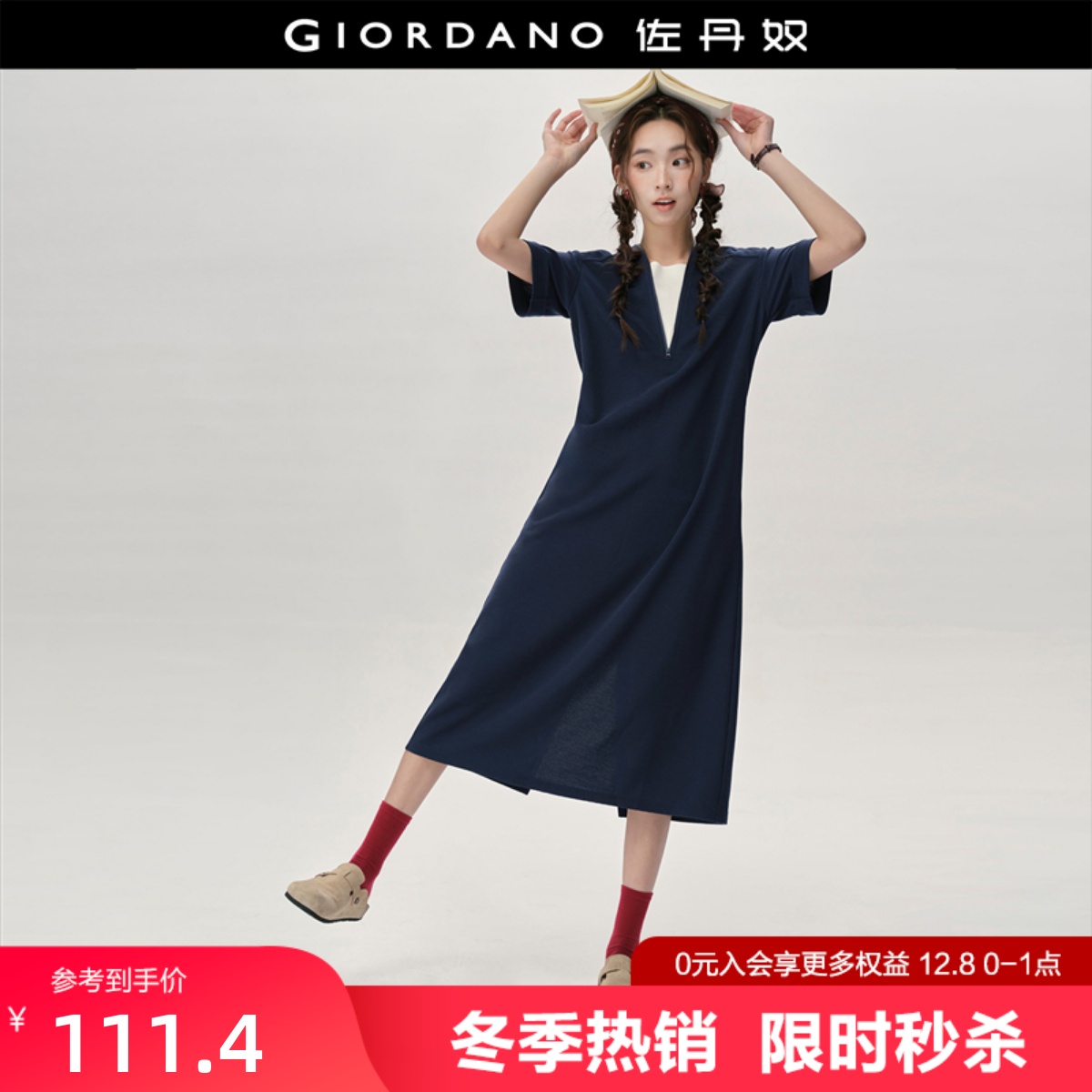 Giordano/佐丹奴假两件连衣裙