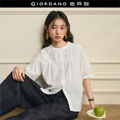 衬衫 设计师款 佐丹奴2026年夏纯棉镂空绣花宽松圆领短袖 女18346209