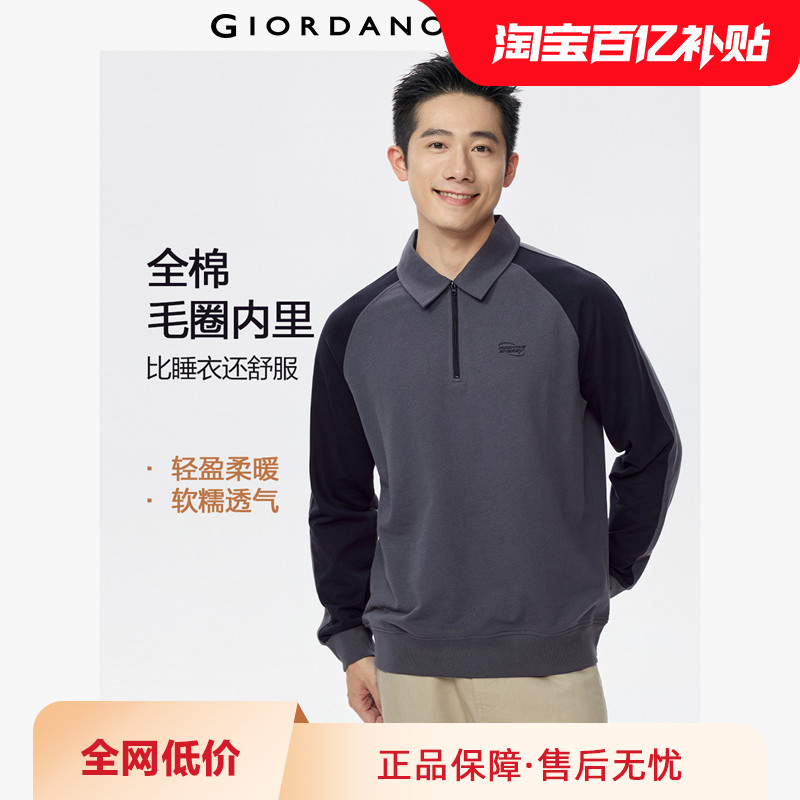 ���ڲ�����08 ��/�� L Giordano�＾�������POLO�� 79.9Ԫ