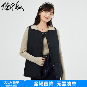 佐丹奴棉服马甲女新款纯色外搭坎肩女生圆领棉衣背心外套13373832