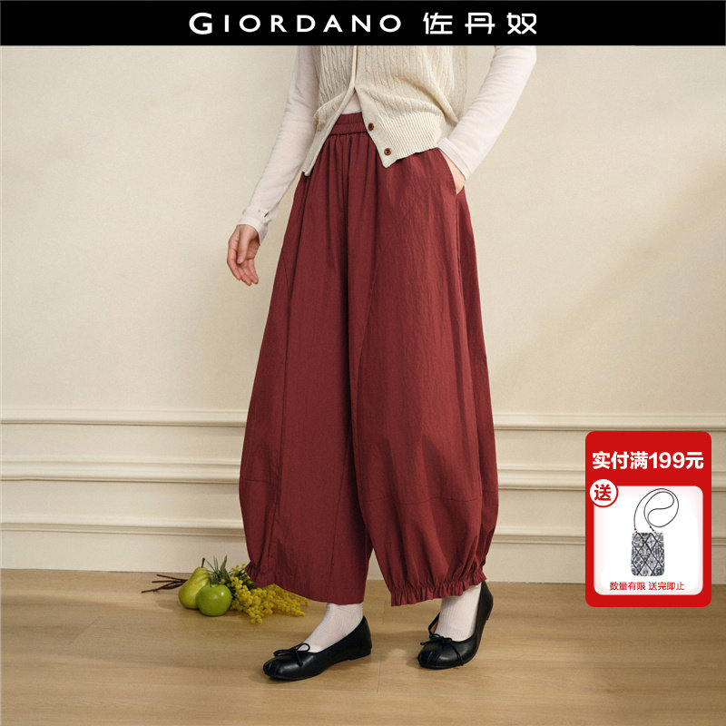 设计师款佐丹奴裤子女2026年春破骨松紧腰九分阔腿灯笼裤18426802,女装/女士精品,休闲裤,淘宝优惠券,粉丝福利购,淘宝优惠卷