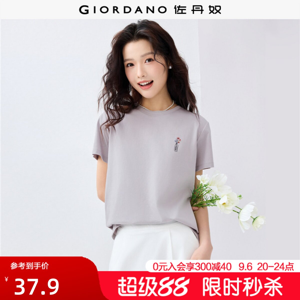 Giordano/佐丹奴短袖常规刺绣图片