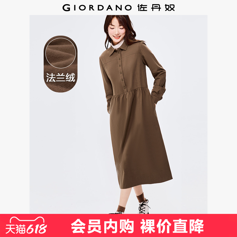 佐丹奴法兰绒连衣裙女