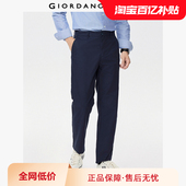 佐丹奴裤 01115092 中腰梭织休闲裤 子男新款 纯棉纯色通勤直筒卡其裤