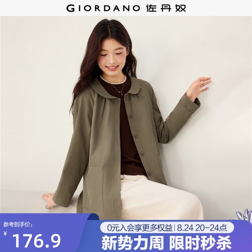 插肩中长款风衣外套娃娃领