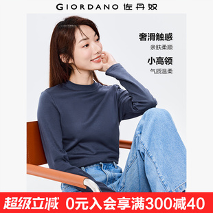 佐丹奴长袖 纯棉奢滑半高领上衣女05322803 t恤女纯色基础款 打底衫