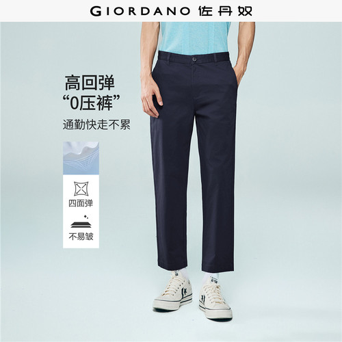 Giordano九分裤织标休闲裤