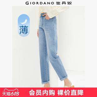 牛仔九分裤 佐丹奴牛仔裤 中腰微弹薄款 猫须磨白修身 13424306 女新款