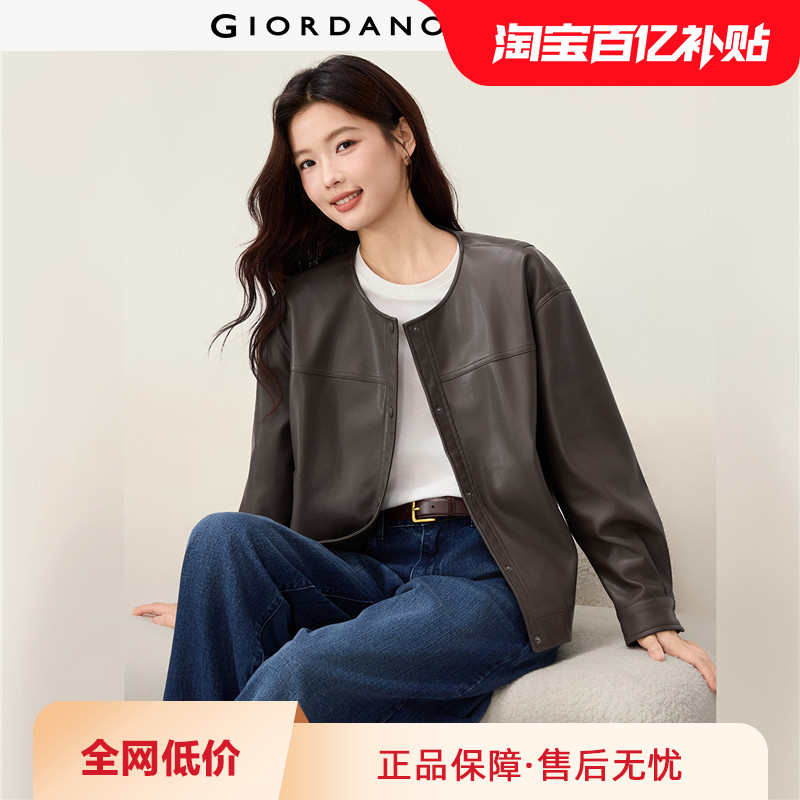 佐丹奴PU皮衣外套女2026秋冬机车服宽松落肩圆领皮夹克女053