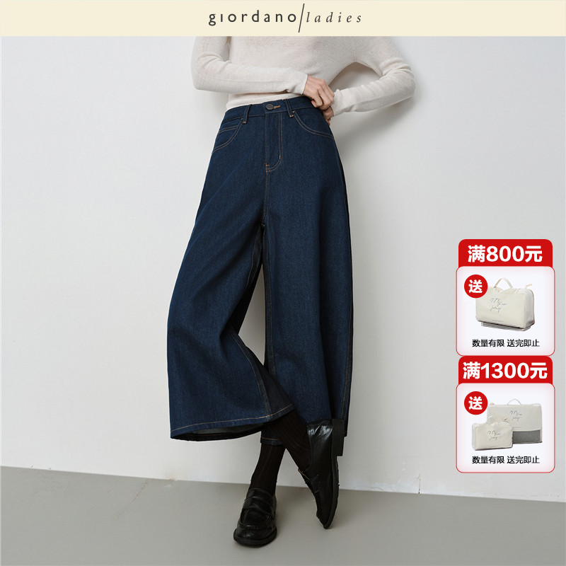 GL2026年春新款牛仔裤女洗水明线中腰宽松阔腿牛仔八分裤02425511,女装/女士精品,牛仔裤,淘宝优惠券,粉丝福利购,淘宝优惠卷