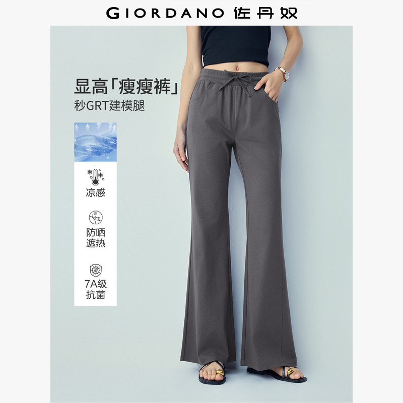 佐丹奴2026年春季凉感防晒遮热7A抗菌松紧腰针织微喇裤女05416452,女装/女士精品,卫裤,淘宝优惠券,粉丝福利购,淘宝优惠卷