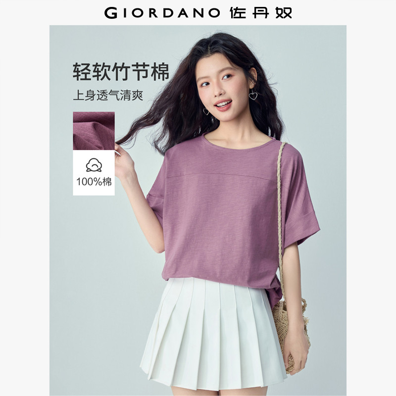 佐丹奴短袖T恤女竹节纯棉破骨前短后长宽松圆领针织上衣13326244