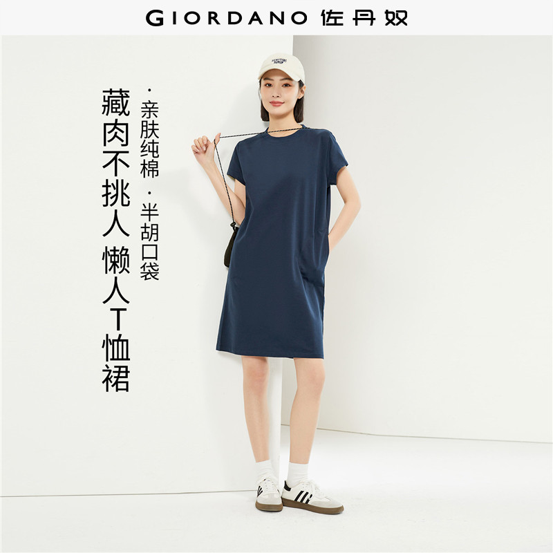 佐丹奴裙子女新款纯棉纯色半弧口袋圆领短袖T恤连衣裙女05465463