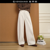 设计师款 18416203 花边宽松高腰浅色弯刀裤 佐丹奴裤 子女2026年春季