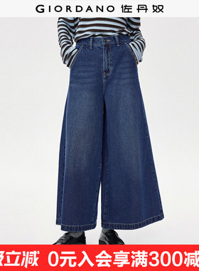 佐丹奴水洗阔腿牛仔裤女纯棉牛仔裙裤半松紧腰牛仔九分裤13425173