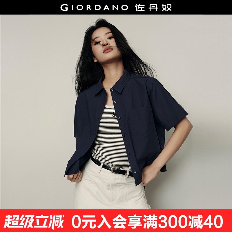 Giordano宽松短袖纯棉衬衫