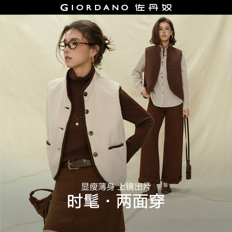 Giordano立领双面穿马甲外套