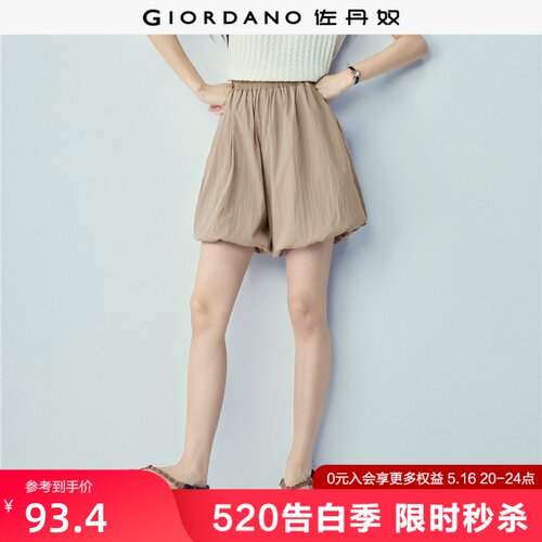 Giordano短裤花苞裙裤休闲裤
